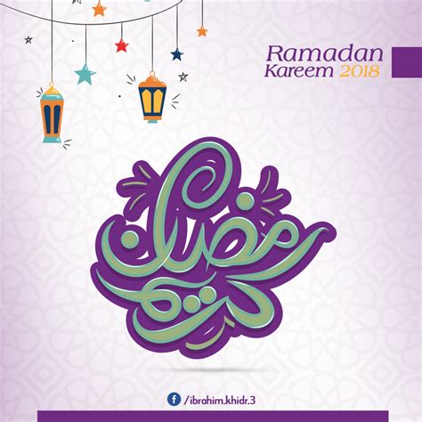 We all are fully aware of the importance of the ramadan kareem (رمَضَان كريم) and its rising importance in the islamic countries. Ramadan Kareem Typography رمضان كريم on Behance