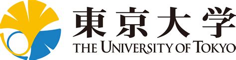 University Of Tokyo Logos Download