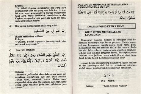 Tapi adakalanya usaha dn ikhtiar untuk mendapatkan zuriat memerlukan masa yang lama. TINGKAT KESUBURAN: Doa untuk dapat zuriat