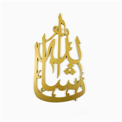 Mashaallah Calligraphy Golden 14×24 Hutchpk Online Fashion Store In