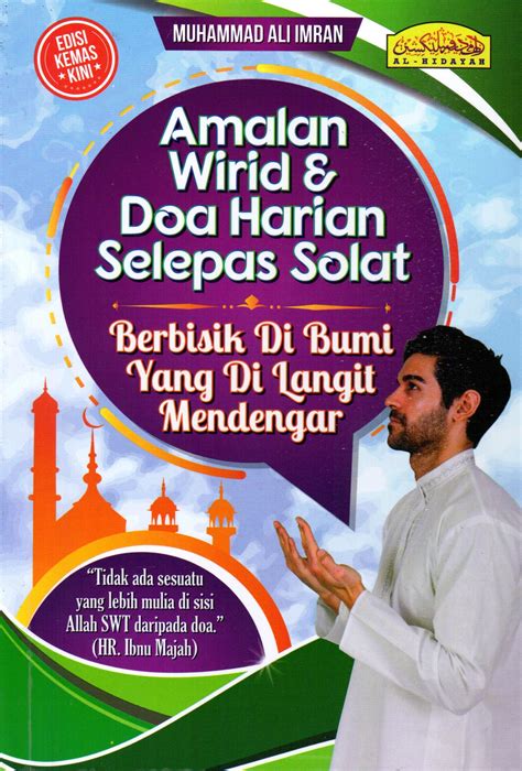 Himpunan doa selepas solat diterbitkan oleh : Amalan Wirid & Doa Harian Selepas Solat - Al Hidayah