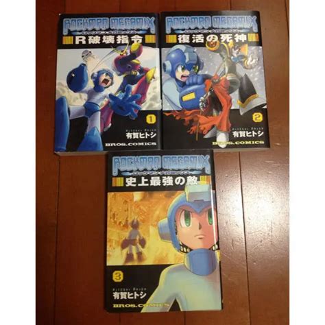 Brosco Mix Mega Man Megamix Volumes Hitoshi Ariga All First Editions