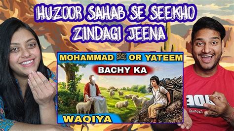 Indian Reaction Prophet Muhammad Aur Yateem Bache Ka Waqia