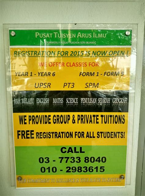 Pusat Tuisyen Arus Ilmu Tuition Centre In Taman Tun Dr Ismail