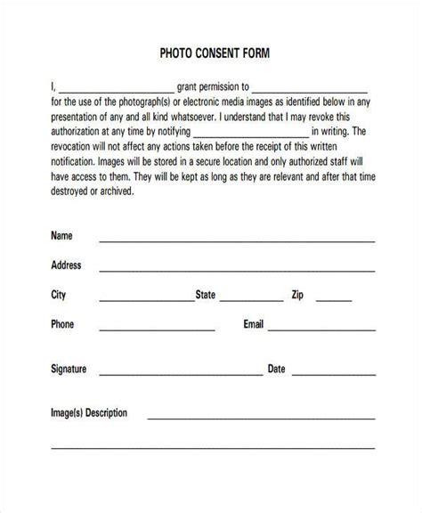 general consent form printable