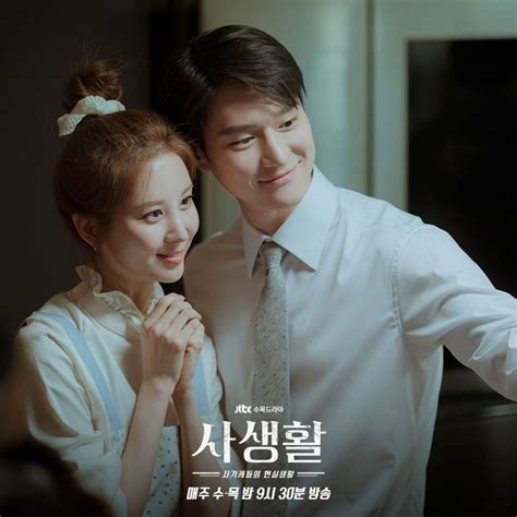 10 Pasangan Paling Serasi Di Drama Korea Bulan November 2020 Manis