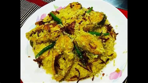 খবই সহজ ইলশ পলও রসপ ilish Polau Recipe Bangla hilsa fish