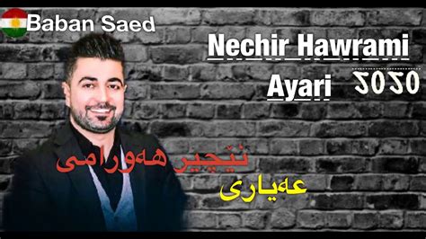 Nechir Hawrami 2020 Ayari Youtube