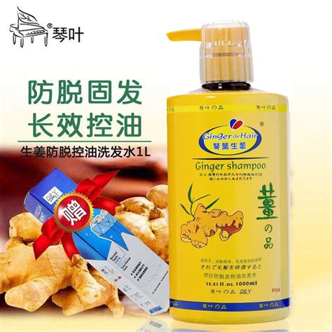 But no, masturbation does not cause hair loss or affect hair. Hong Kong Qin leaf shampoo ginger shampoo genuine Mens ...