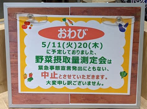 Search for text in self post contents. 地域お得情報一覧1ページ目 いいねいいねドットコム 東部大阪 ...