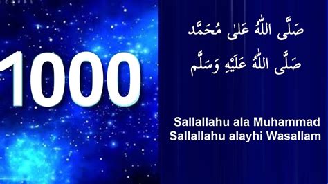 Durood Sharif 1000 Times Salawat Sallahu Ala Muhammad Sallallahu