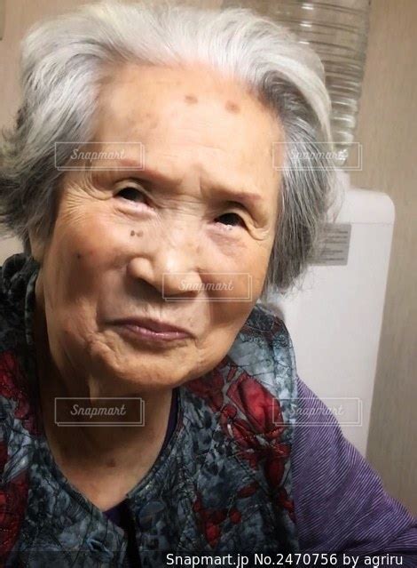 94歳のおばあちゃんの写真・画像素材[2470756] snapmart（スナップマート）