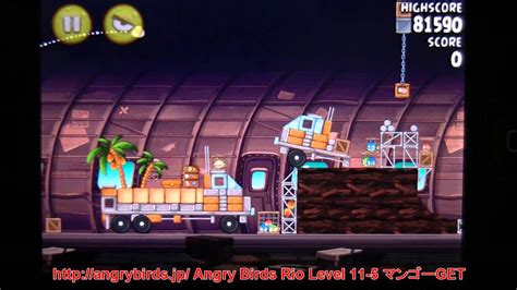 Series finale:the angry birds are on the smuggler's plane but need to help other bird friends and will the angry birds save blu and. アングリーバード リオ（Angry Birds Rio） Smugglers' Plane Level 11-5 ...