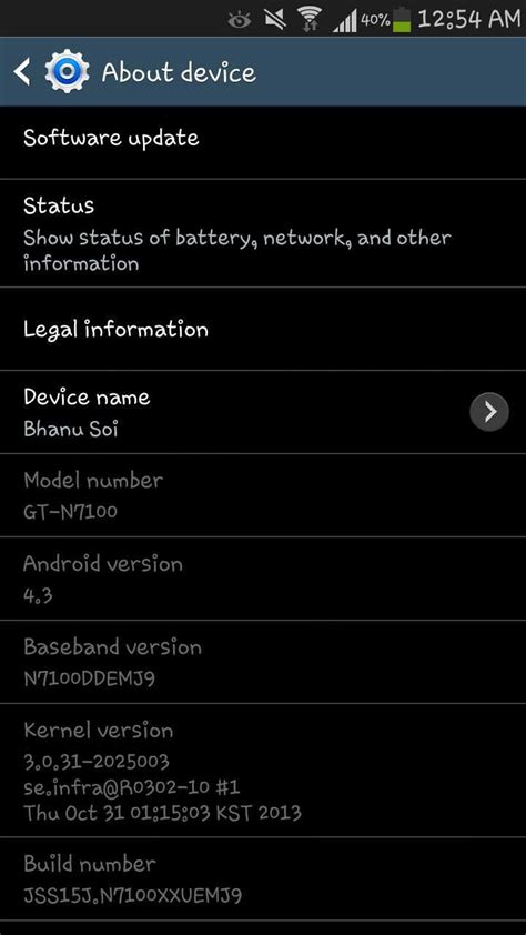 The customization service may collect and analyze information stored in or associated with your samsung account you can keep it on if you're comfortable with samsung selling you products based on your personal texts, calendar events. Android 4.3 Update for Samsung Galaxy Note 2 Now Available ...