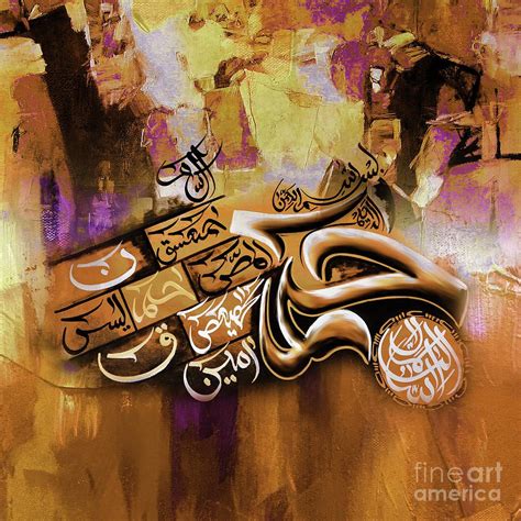 Lohe Qurani 5503 By Gull G Islamic Calligraphy Painting Islamic Art