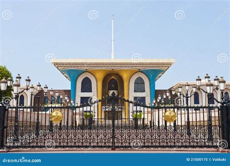 Palace Of The Sultan Of Oman Stock Image Image Of Arabian Muscat