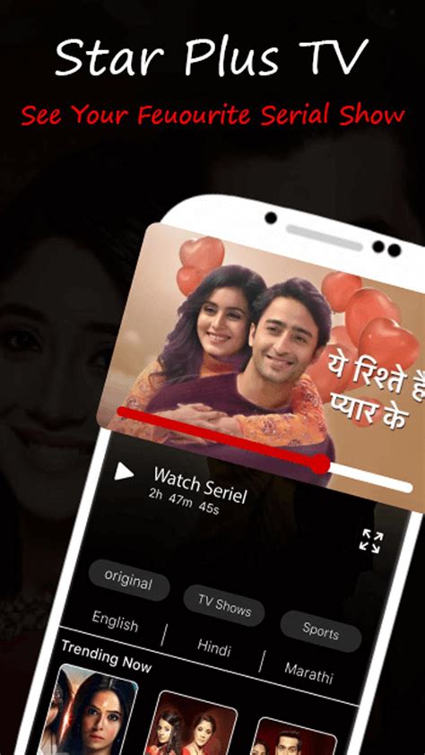 Star Plus Live Tv Show Guide Apk For Android Download