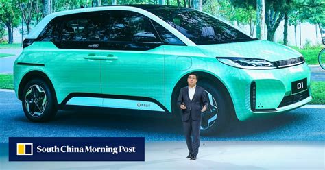 Chinas Didi Chuxing Launches First Electric Vehicle Tailored For Ride