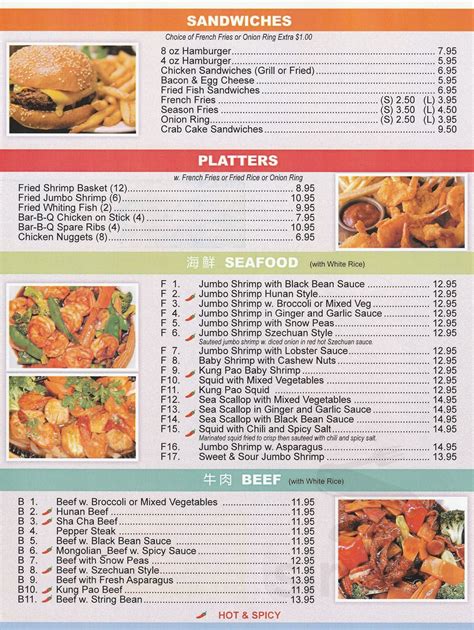House Of Poolesville Menus In Poolesville Maryland United States