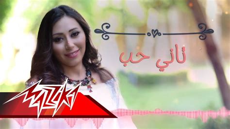 بالفيديو المطربة الشابة شيماء الشايب تطرح ألبوم دنيتي جنة صوت الخليج