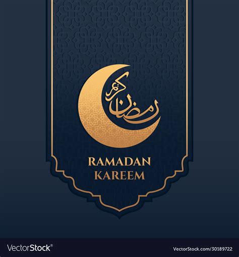 Arabic Calligraphy Design For Ramadan Kareem Vector Image