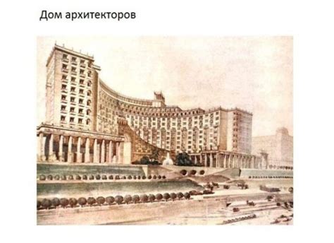 Unrealized Projects Stalinist Soviet Moscow Architects Page 1