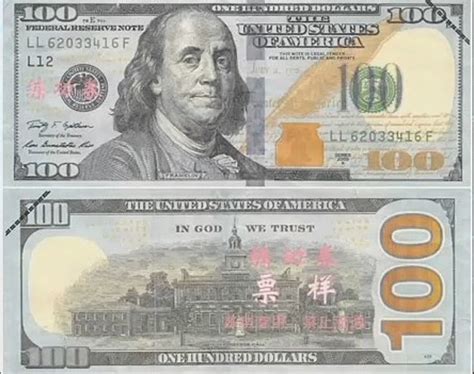 Counterfeit 100 Bill In Many Louisiana Should Have Been Easy To Spot