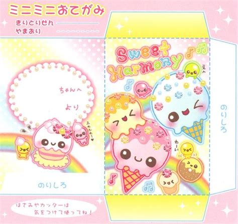 Kawaii Envelope Sweet Harmony Kawaii Envelopes Hello Kitty Crafts