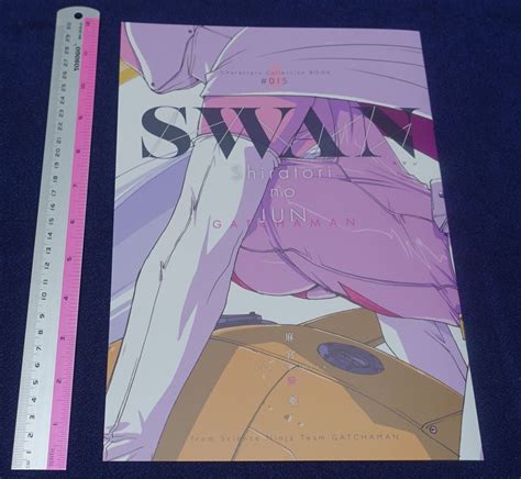 kia asamiya science ninja team gatchaman jun the swan fan art book swan c101 ebay