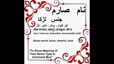 Similar words of illegible are also commonly used in daily talk like as illegibleness. Sarim Name Meaning in Urdu - Sarim Arabic Name Meaning ...
