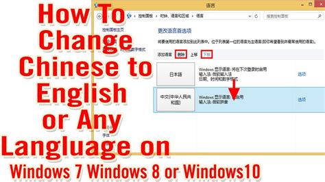How To Change The Language In Microsoft Edge
