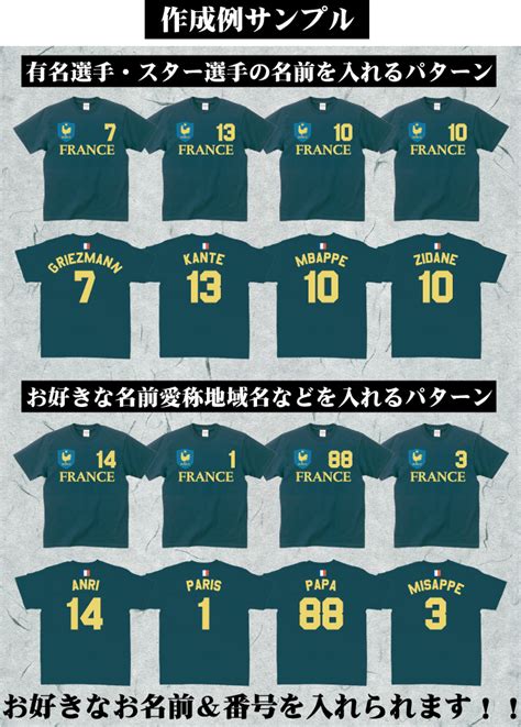 最後のレストラン 第13巻 最後のレストラン zip 最後のレストラン rar 最後のレストラン raw 最後のレストラン dl 最後のレストラン torrent. 【楽天市場】フランスサッカーユニフォームTシャツ 背番号 ...