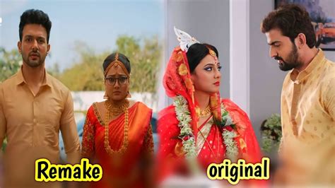 Sita Raman Serial Remake Original Vs Remake Youtube