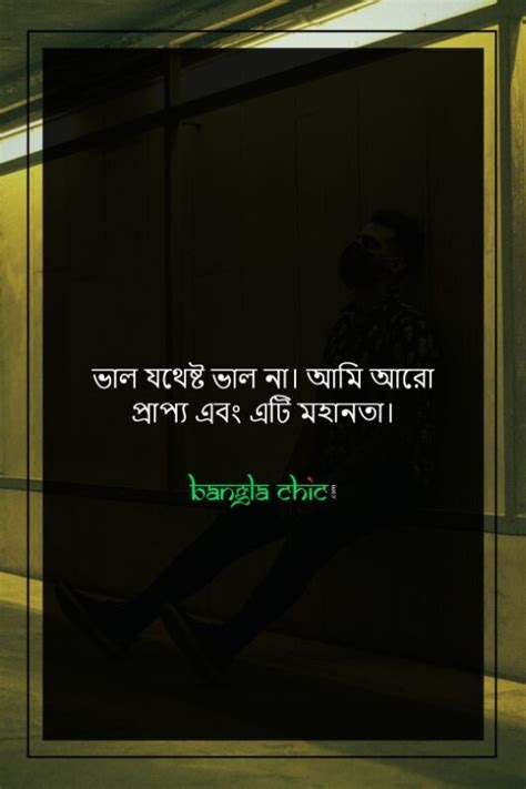 350 Best Bangla Attitude Status এটিটিউড স্ট্যাটাস 2024