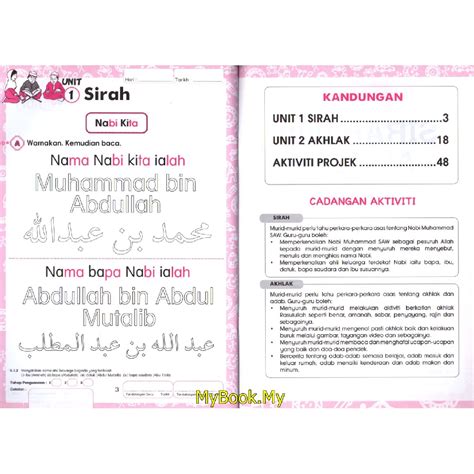 We did not find results for: Sirah Nabi Muhammad Sirah Lembaran Kerja Pendidikan Islam ...