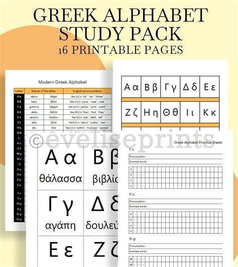 Greek Modern Greek Alphabet Study Pack Practice Sheets Etsy France