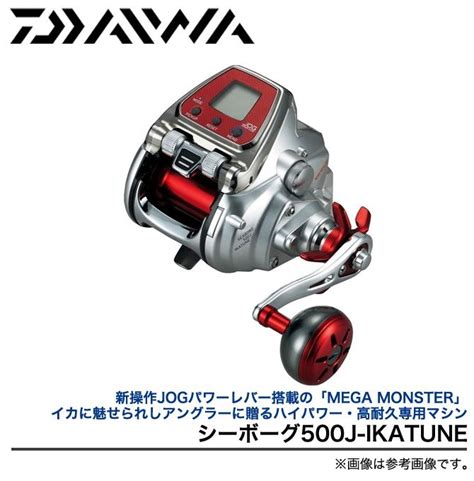 Daiwa SEABORG 500J IKATUNE Big Game Electric Reel Sports Equipment