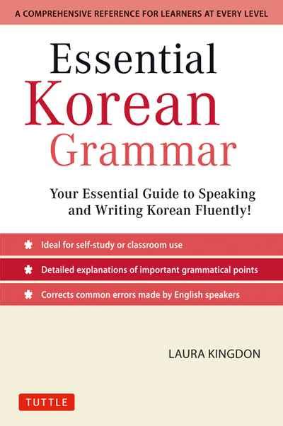 Essential Korean Grammar Newsouth Books
