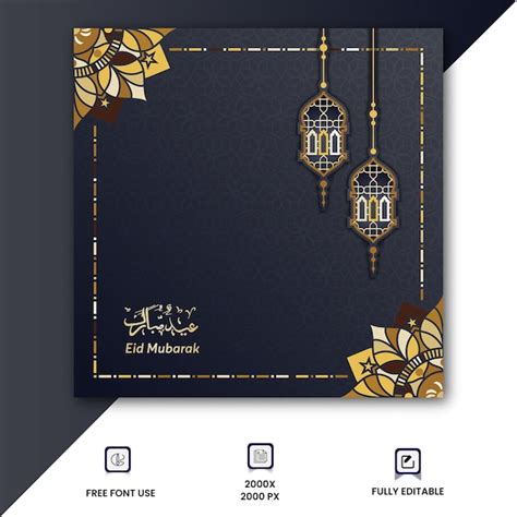 Premium Vector Realistic Ramadan Banner Illustration Vector