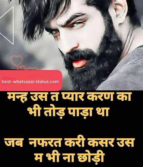 See more ideas about desi quotes, swag quotes, funky quotes. Awesome 100+ Desi Status Best Desi Quotes  2020 Desi Whatsapp Status | Desi quotes, Cool ...