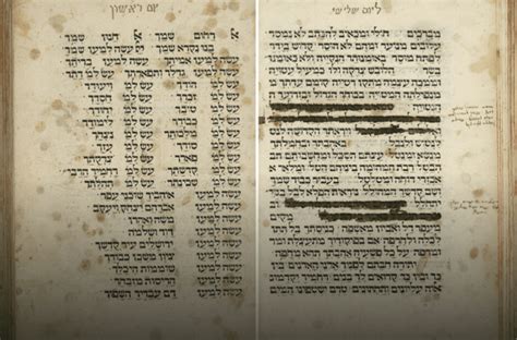 Was The Worlds First Printed Hebrew Prayer Book Published By A Woman