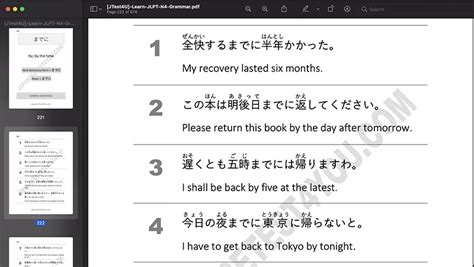 Jtest Yous Ebook Learn Jlpt N Grammar Japanesetest You Com