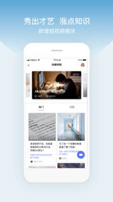 Download this app from microsoft store for windows 10 mobile, windows phone 8.1, windows phone 8. 百度翻译-小米应用商店