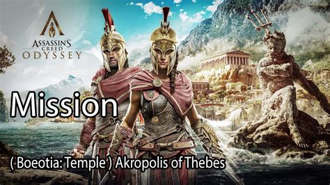 Assassin S Creed Odyssey Mission Boeotia Temple Akropolis Of