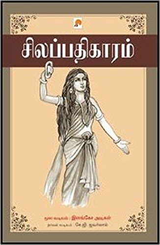 Silapathikaram Story In Tamil Pdf Story Jujamini