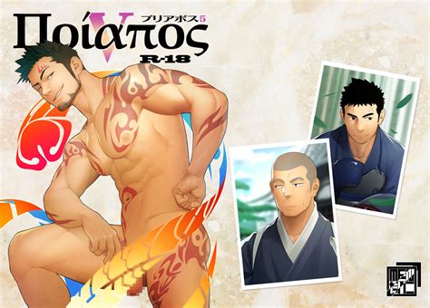 Read Mentaiko Itto Priapus 5 Digital Hentai Porns Manga And