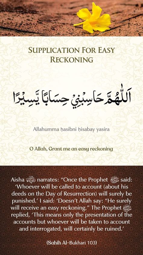 Supplication For Easy Reckoning Islamic Quotes Quran Prayer Quote