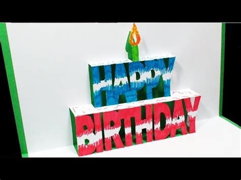 How to make a cut out happy birthday card with a cricut. How to make a BIRTHDAY Pop Up Card | FREE Template ...