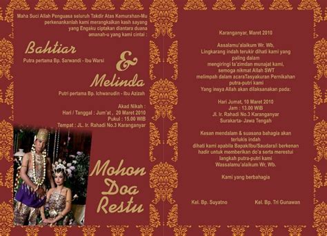 Undangan Pernikahan Basa Jawa