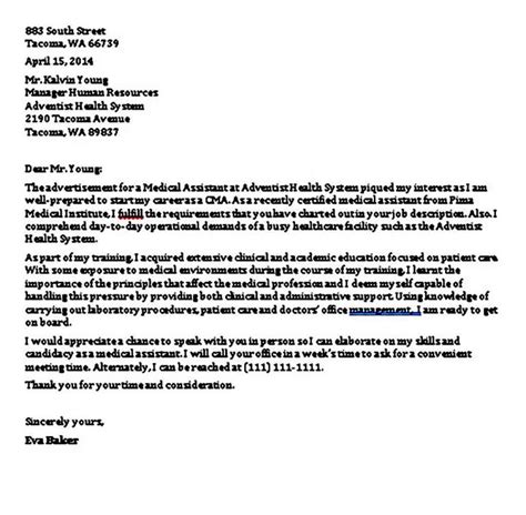 5 sample medical assistant cover letter mous syusa